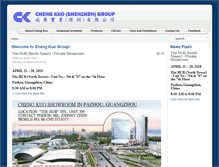 Tablet Screenshot of chengkuo.com